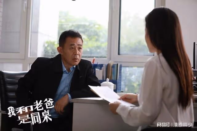 我和老爸是同桌:絕症父親為兒子前途做的最後一件事