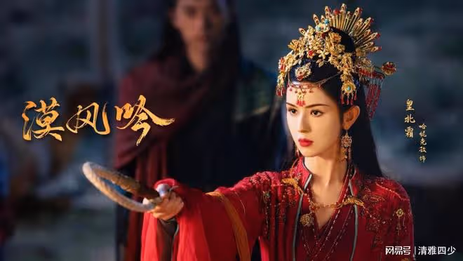 漠風呤:哈妮克孜攜手眾星,演繹大漠中的宮廷復仇