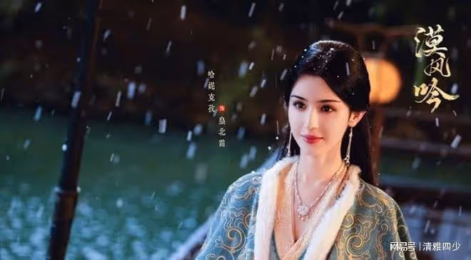 漠風呤:哈妮克孜攜手眾星,演繹大漠中的宮廷復仇