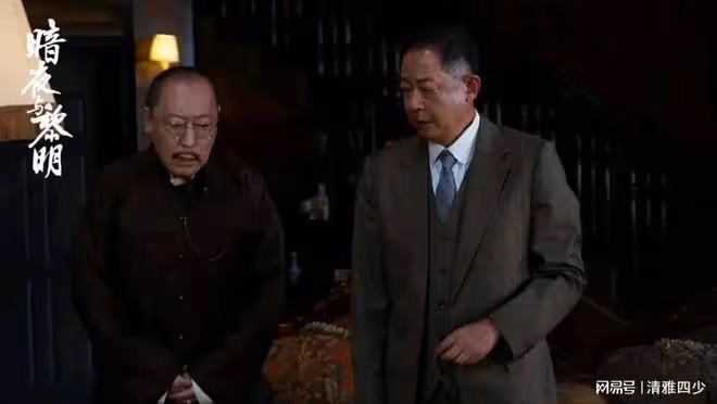 暗夜與黎明:金昴昌與鄭蘭亭最後的對決,是電視劇最吸引人的地方