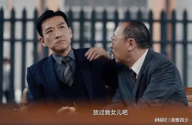暗夜與黎明:金昴昌與鄭蘭亭最後的對決,是電視劇最吸引人的地方