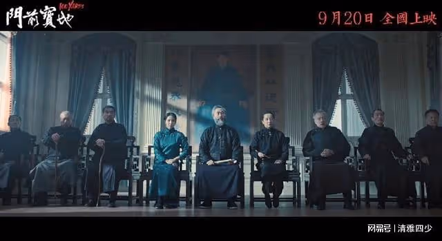 門前寶地:劇情混亂,不知道到底要表達什麼