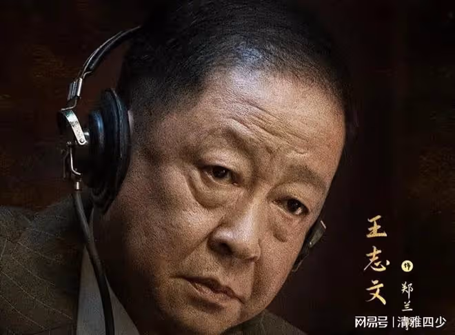 暗夜與黎明:王志文演繹出了鄭蘭亭的心機