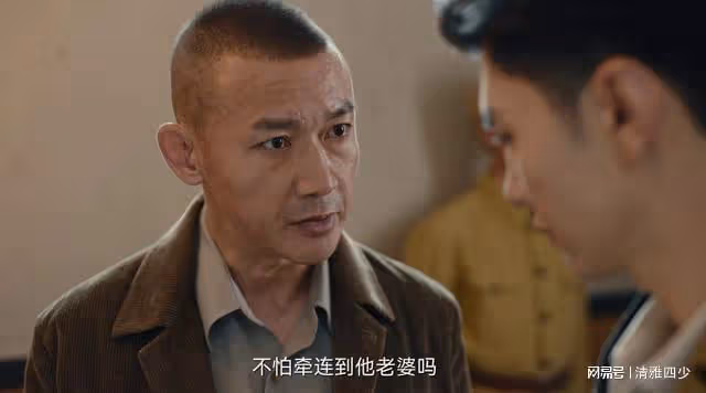 暗夜與黎明:王志文演繹出了鄭蘭亭的心機