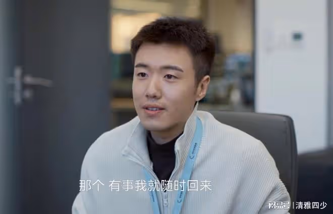 凡人歌:那雋的人生並不平凡