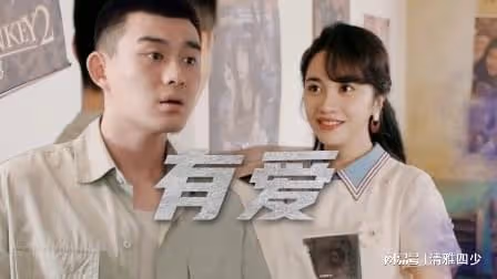 雪迷宮:趙曉光和鄭北兩人的情感