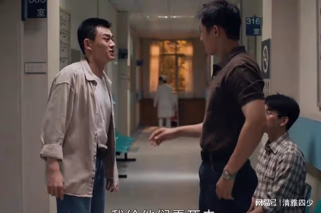 雪迷宮:趙曉光和鄭北兩人的情感