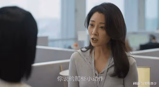 凡人歌:殷桃向觀眾展示四十歲的女人融入職場難度