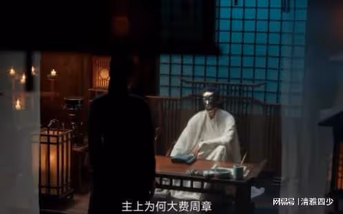 四方館:白衣客最終身份暴露,古裝劇總有的套路