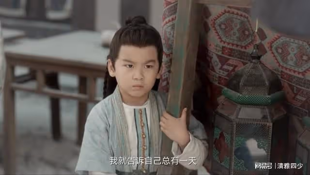 四方館:白衣客最終身份暴露,古裝劇總有的套路