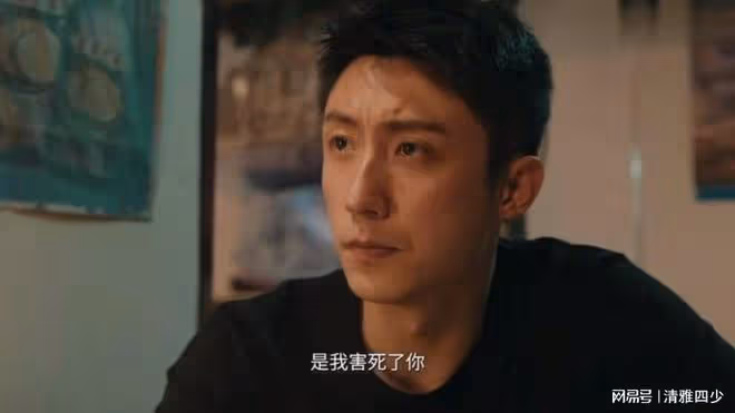 雪迷宮:黃景瑜再次出演禁毒題材劇