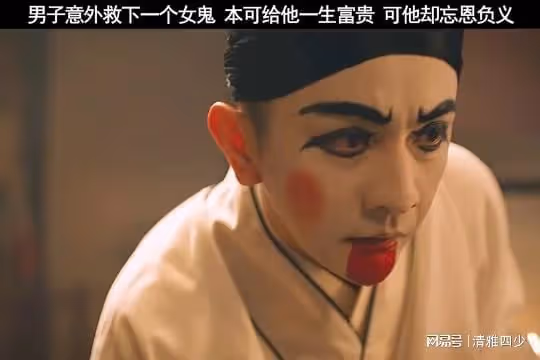 三更客棧:四個恐怖故事背後隱藏的真相