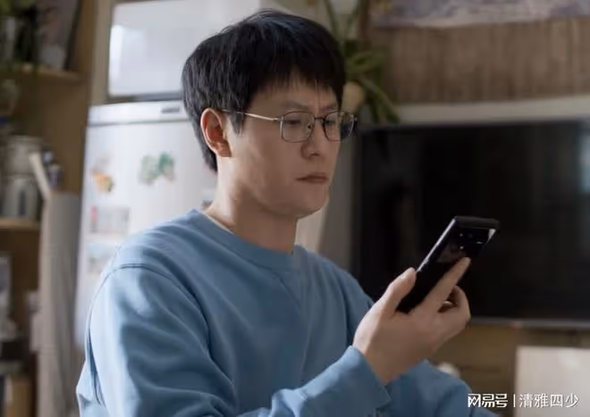 凡人歌:那偉是整部劇中最成熟的角色