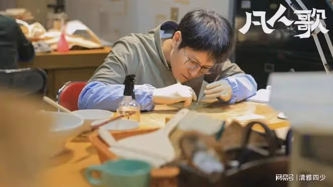 凡人歌:那偉是整部劇中最成熟的角色