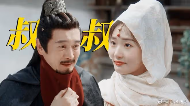 四方館:康副使隱藏的好深
