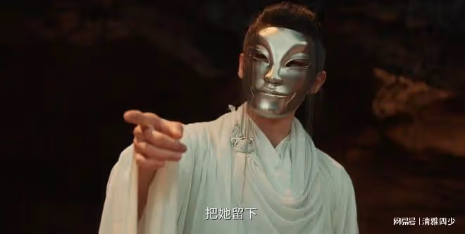 四方館:康副使隱藏的好深