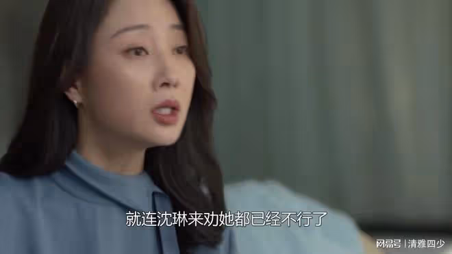 凡人歌:謝美蘭與沈磊離婚最終的原因,是沈磊的幼稚