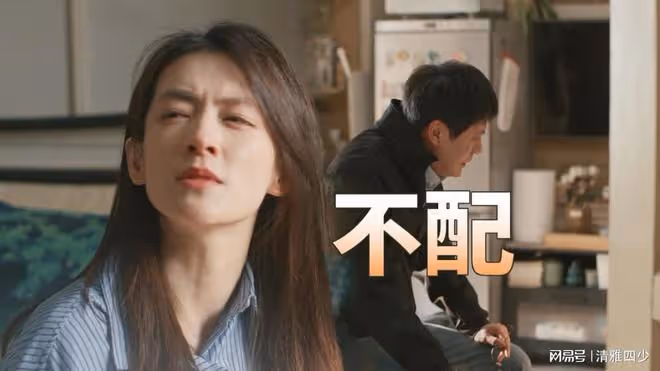凡人歌:謝美蘭與沈磊離婚最終的原因,是沈磊的幼稚
