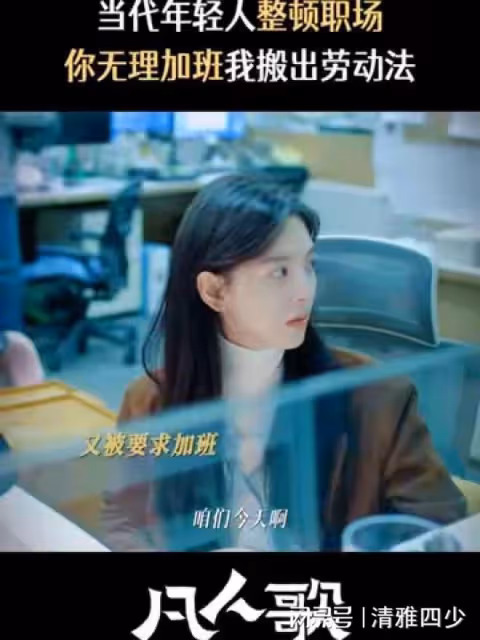 凡人歌:李曉悅是電視劇中最不貼近生活的一個角色