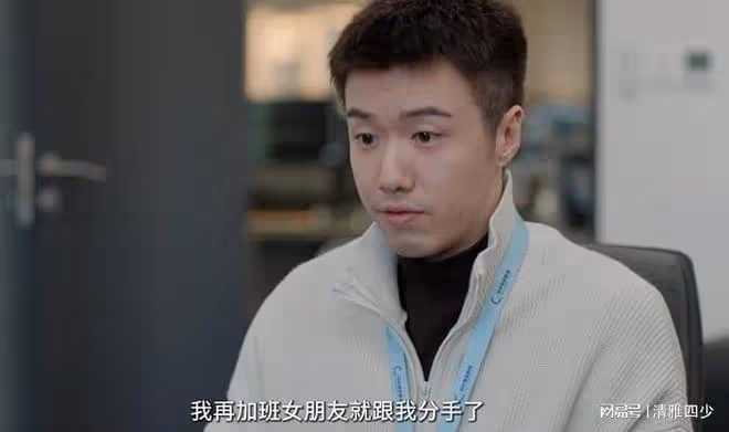 凡人歌:李曉悅是電視劇中最不貼近生活的一個角色
