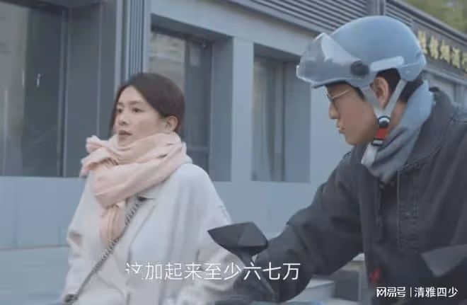凡人歌:李曉悅是電視劇中最不貼近生活的一個角色