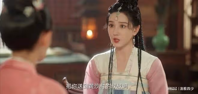 四方館:想不到阿術的身份如此顯赫