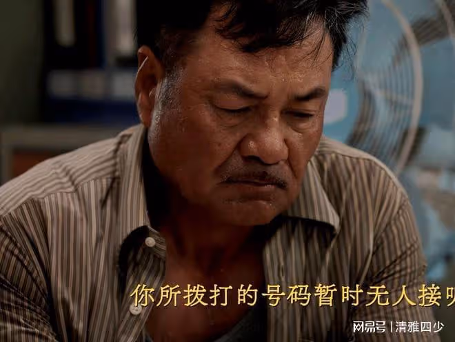 邊水往事:郭麒麟異域探險之旅