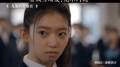 姜筱潔霸凌案背後的真相和深遠意義
