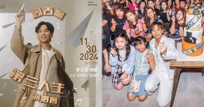 TVB中年選秀冠軍下月首開個唱，預告半裸彈吉他：盡全力報答大家