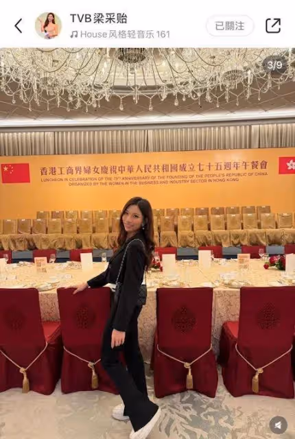 落選港姐成功躋身政圈與偶像合照,出身富裕家庭,選港姐入TVB由低做起