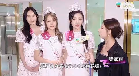 落選港姐成功躋身政圈與偶像合照,出身富裕家庭,選港姐入TVB由低做起