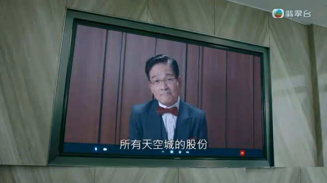 TVB已故男星遺作陸續播出,新劇飾演投資人大老闆入型入格