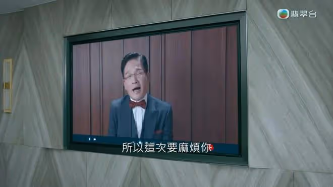 TVB已故男星遺作陸續播出,新劇飾演投資人大老闆入型入格