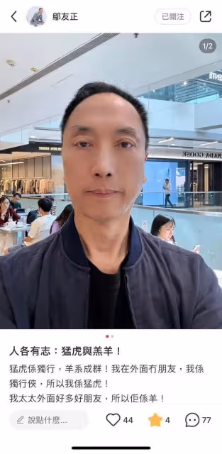 前港姐冠軍被富商老公指貪錢,吐槽女方是老虎乸,網友:你老婆又要生氣了
