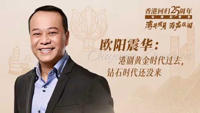 TVB收視福將跟老婆結婚28年從未吵過架,曾介意被指是軟飯男