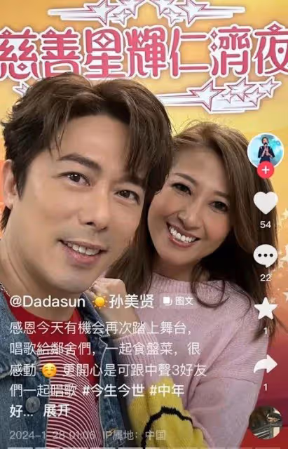 TVB中年男歌手被爆醜聞,前女友現身踢爆渣男真面目,稱不想更多女生受害