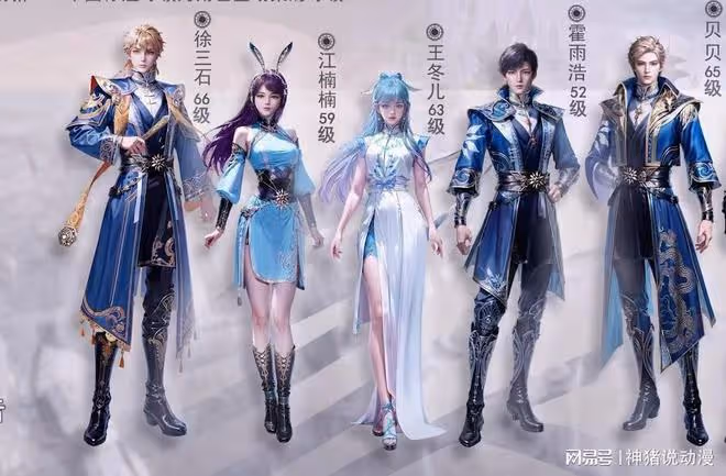 斗羅大陸:王冬新形象曝光,白色開叉裙配玉腿絕美,比小舞還美