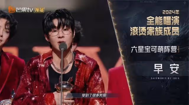 《披哥4》最終火力值揭曉!尤長靖成最年輕總冠軍發文談披哥實感