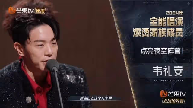 《披哥4》最終火力值揭曉!尤長靖成最年輕總冠軍發文談披哥實感