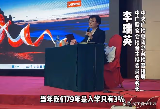 事實證明,嫁給全國政協委員的李瑞英,已經走上了人生的康莊大道
