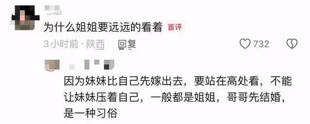 章若楠參加妹妹婚禮只能觀禮!原因曝光網狂批封建重男輕女引熱議