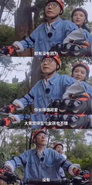 章若楠參加妹妹婚禮只能觀禮!原因曝光網狂批封建重男輕女引熱議