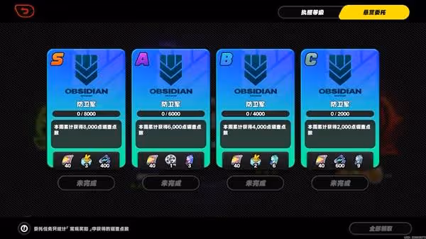 《絕區零》1.3版本菲林數量統計