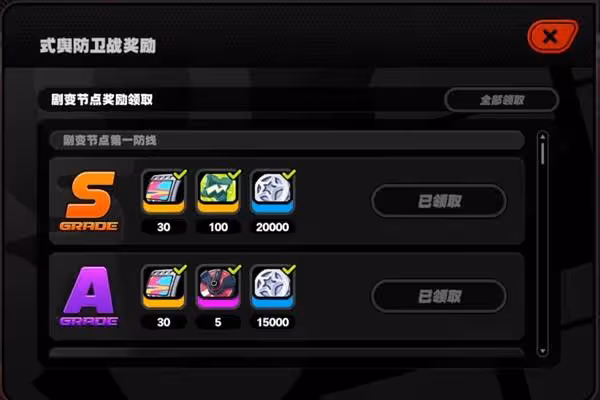 《絕區零》1.3版本菲林數量統計