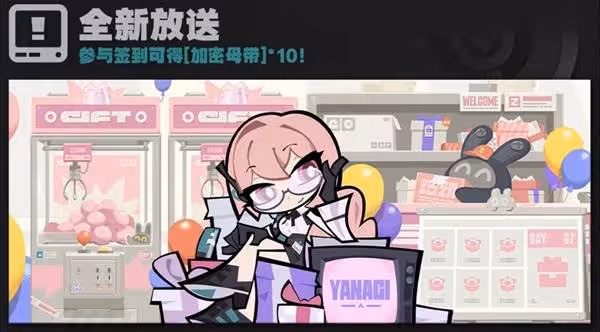 《絕區零》1.3版本菲林數量統計