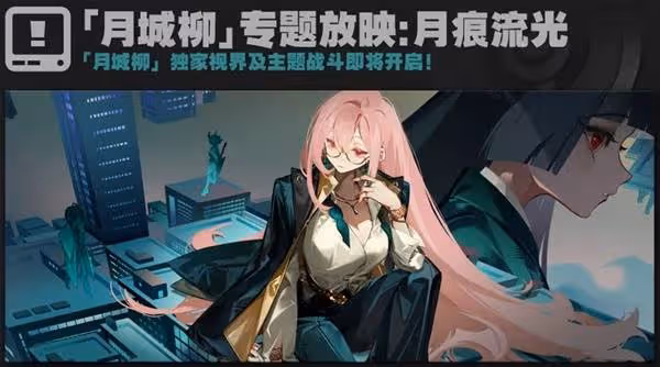 《絕區零》1.3版本菲林數量統計
