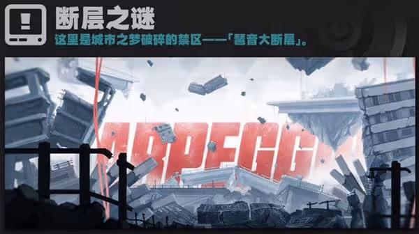 《絕區零》1.3版本菲林數量統計