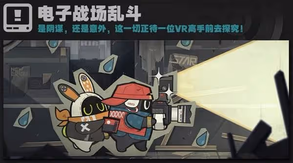 《絕區零》1.3版本菲林數量統計