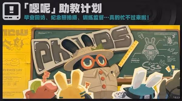 《絕區零》1.3版本菲林數量統計