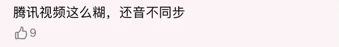 《好團圓》首播三集,評價出爐,網友評價大都一針見血